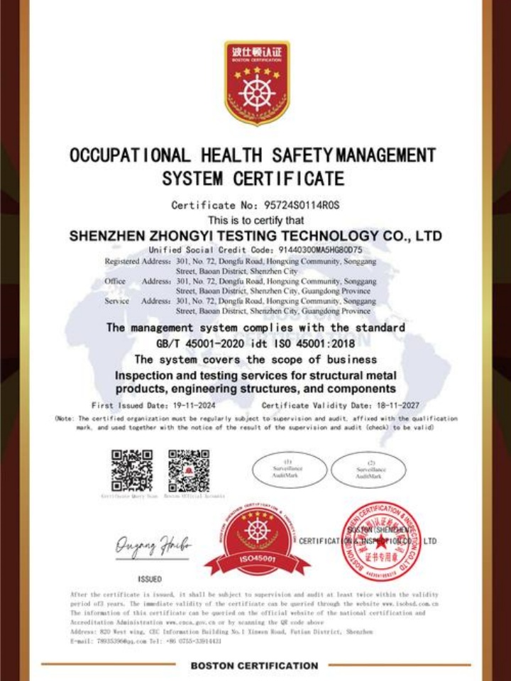 貴州壹零壹科技有限公司